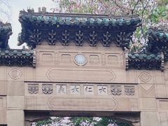 -灵谷景区