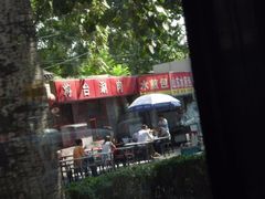 -将台涮肉(酒仙桥店)