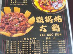 -北京龙庆四季香农家饭庄·灶台鱼·碳烤虹鳟鱼(龙庆峡店)