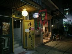 -小洲村
