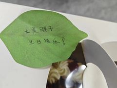 -巴黎贝甜(右安门店)