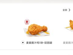 -麦当劳(百联西郊购物中心店)