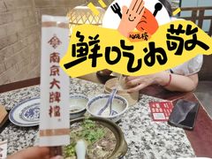 -南京大牌档(崇文门国瑞店)