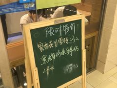 -鲜芋仙(宝地广场店)