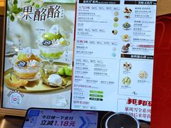 -江南环球港