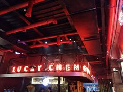 -袁记串串香(人民公园店)