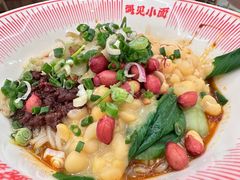 红碗豌杂面-遇见小面(凯德广场店)