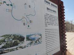 -武清南湖绿博园