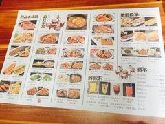 菜单-九转小磨(凯德店)