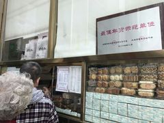 -功德林素菜饭庄(前门店)
