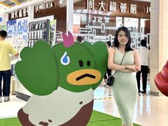 -天河领展广场