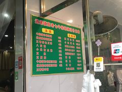 -逍遥镇刘相五胡辣汤豆沫馆(康复中街店)