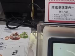 -DQ·蛋糕·冰淇淋(西城红场店)