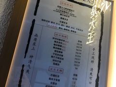 -眞宗·椰汁是大王(小娄巷店)