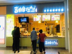 门面-小熊吉姆(kkone店)