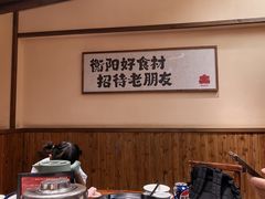 -衡厨·衡阳土菜(中南店)