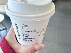 -星巴克(苏州平江万达广场店)