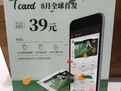 -奈雪的茶(国金中心店)