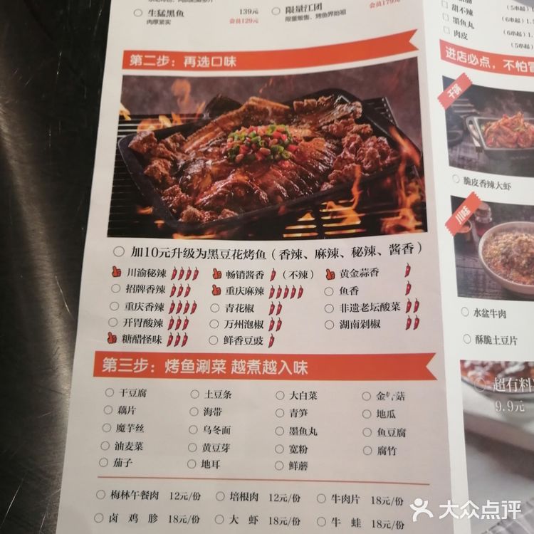 饭点时间也不过是三桌人