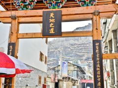 -松州古城