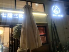 -胡仕光陵水酸粉