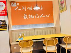 -小田油焖小龙虾(双井店)
