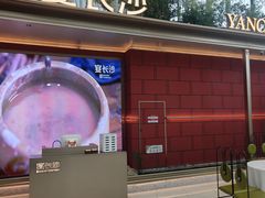 -宴长沙(五一广场店)