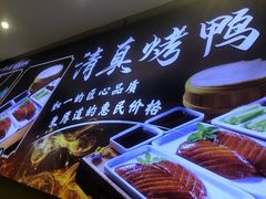 -紫光园(劲松店)