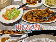 -鼎泰丰(国贸商城店)