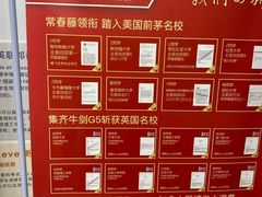 -新航道雅思托福·留学·考研培训(人民广场校区)