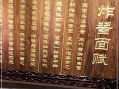-海碗居(牡丹园店)