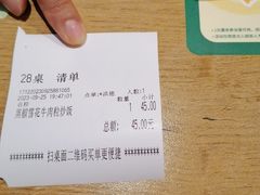-豪客来牛排(重庆冉家坝SM广场1712店)