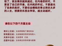 -良辉·演讲口才培训