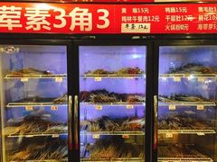 -盖帮鳝鱼串串(东郊记忆店)
