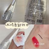 LAC烙色清甜矿泉卸妆水