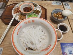 -小满手工粉(杭州滨江龙湖店)