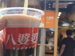 -八婆婆烧仙草(曾厝垵店)