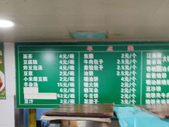 -马记伊源斋涮肉·清真菜(潘家园古玩市场店)