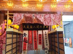 -关东古巷
