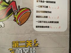 -咕噜咕噜·章鱼小丸子(广州荔湾领展广场店)