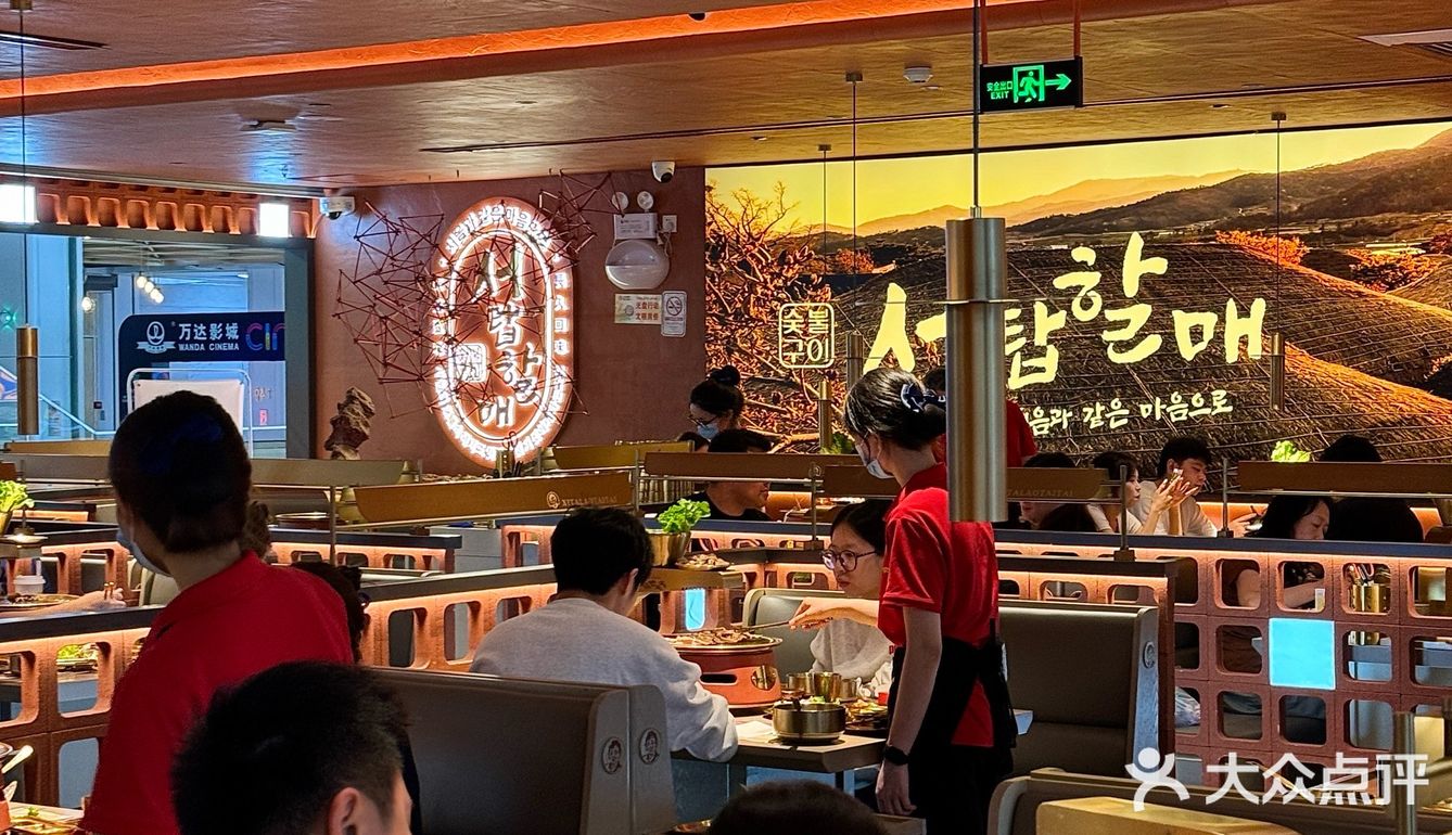 广州的！都给我去吃这个东北冻梨！！！