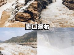 -陕西黄河壶口瀑布旅游区