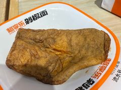 -超享乐剁椒面(合生汇店)