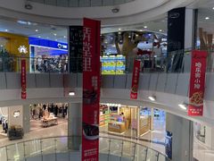 -凯德广场(学府店)