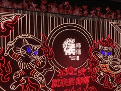 -侯师傅热炒店(印象城店)