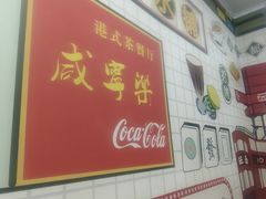 -芝麻糊世家(西华店)