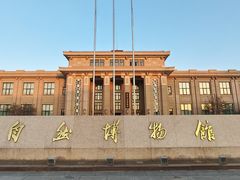 -国家自然博物馆