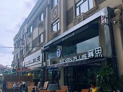 -小白楼1902欧式风情街