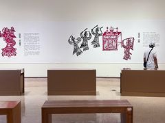 -陕西省美术博物馆