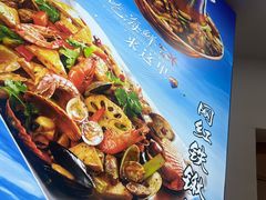 -碧海银沙海鲜餐厅(恒大海上威尼斯店)